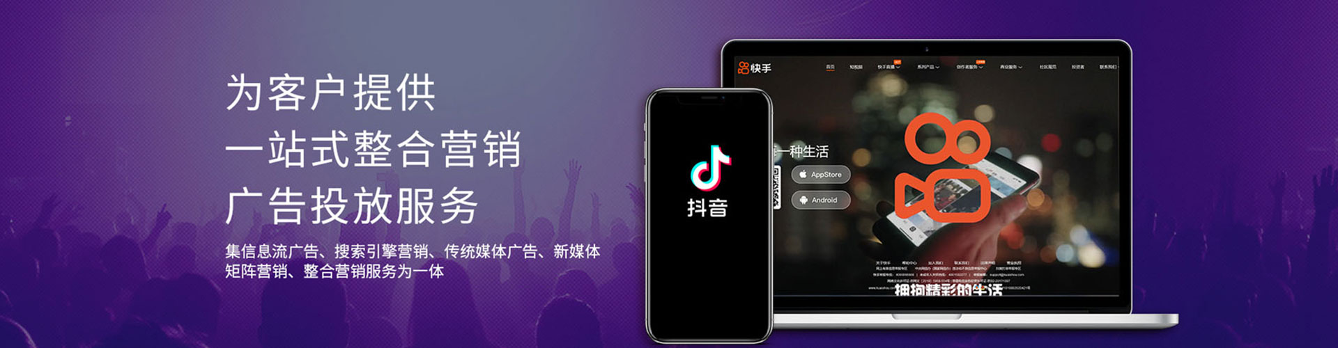 博野信息流托管